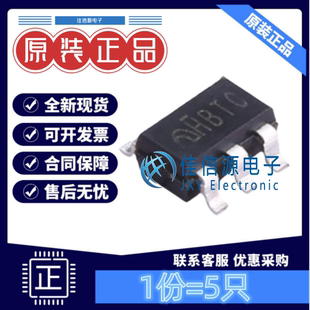 ME6230C33M5G 5只 南京微盟 5输出3.3V400mA SOT23 线性稳压器