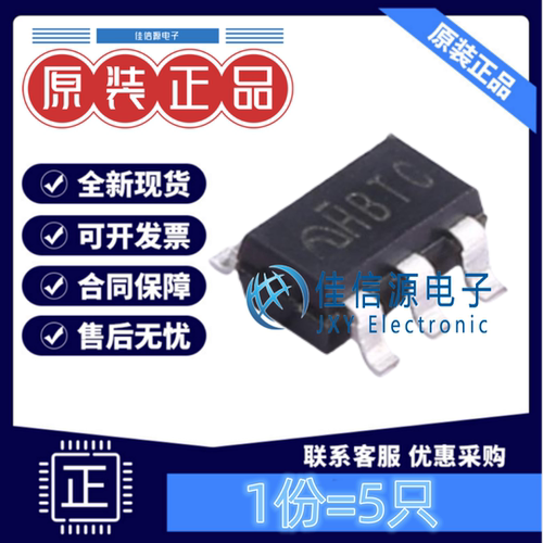 线性稳压器ME6230C33M5G(5只)