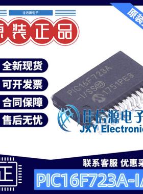 单片机 PIC16F723A-I/SS MICROCHIP(美国微芯) SSOP-28-208mil