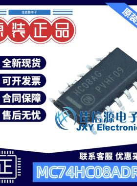 逻辑门 MC74HC08ADR2G onsemi(安森美) SOIC-14与门4通道2V~6V1uA