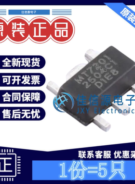 LED驱动 MT7201C+ MAXIC(美芯晟) SOT-89-5全新6V~50V电流1A(5只)