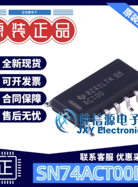 逻辑门 SN74ACT00DR TI SOIC-14与非门4通道双输入丝印ACT00全新