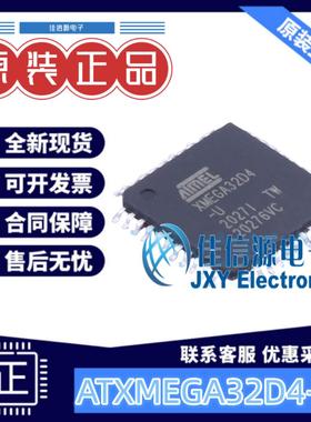 32KB单片机 ATXMEGA32D4-AU MICROCHIP(美国微芯) TQFP-44(10x10)