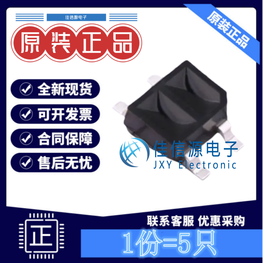 反射式光电开关 JNJ-SAD-3427TL09940L116P 强生光电 SMD-4P(5只)