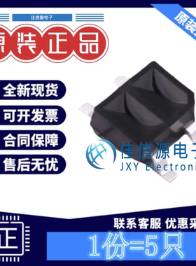 反射式光电开关 JNJ-SAD-3427TL09940L116P 强生光电 SMD-4P(5只)