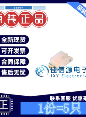 发光LED灯 SML-D12D8WT86CR ROHM(罗姆) 0603橙色琥珀色20mA(5只)