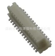 52465-3071 母座凸状 0.80mm间距 30位524653071 全新原装有现货