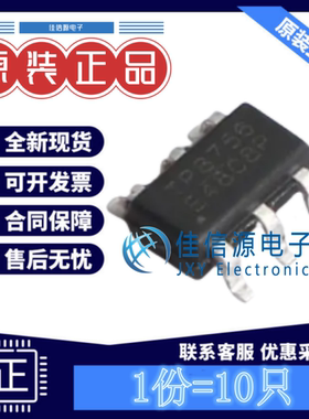 LED驱动 TP8756 TPOWER(天源) SOT-23-6L全新6A电压5V~100V(10只)