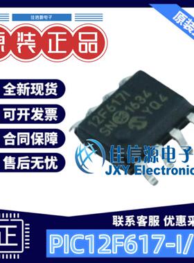 单片机 PIC12F617-I/SN MICROCHIP(美国微芯) SOIC-8 全新MCU