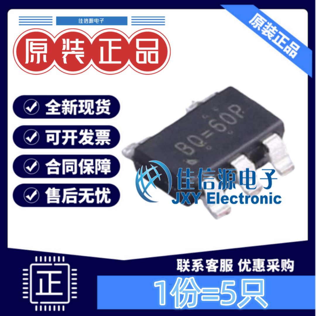 电源芯片RT8059GJ5立锜1A5只