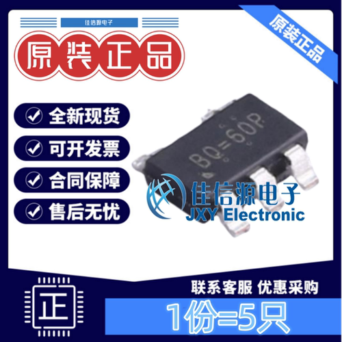 电源芯片RT8059GJ5立锜1A5只