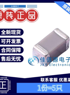国巨贴片电容 CC1206JKNPO9BN104 1206 100nF 50V ±5% NP0(5只)