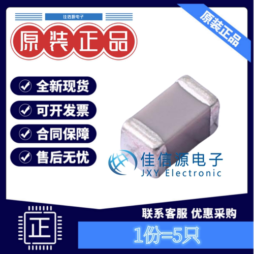 国巨电容CC1206JKNPO9BN1045只