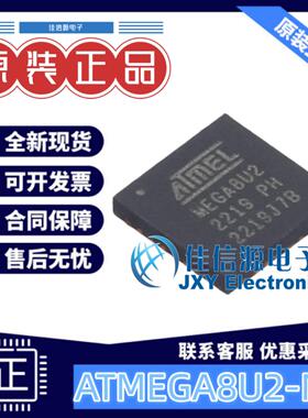 单片机 ATMEGA8U2-MU MICROCHIP(美国微芯) QFN-32(5x5) 全新