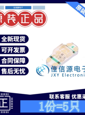 LED发光A-SP1512R6GHC-A01-2A 欧密格光电 1206红绿双色反贴(5只)