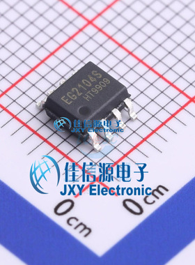 栅极驱动芯片 EG2104S EG(屹晶微) SOP-8 全新原装2104 替代进口