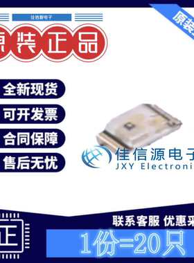 发光LED BL-HJC36G-AV-TRB BrtLed(佰鸿) 0603琥珀色2V20mA(20只)