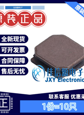 贴片电感 FHD4012S-R68MT cjiang(长江微电) 4x4 680nH（10只）