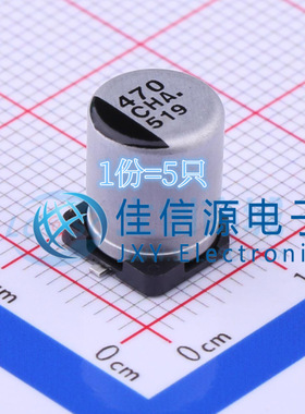 松下贴片电解电容 EEEHAC471UAP 8x10.2 470uF ±20% 16V（5只）