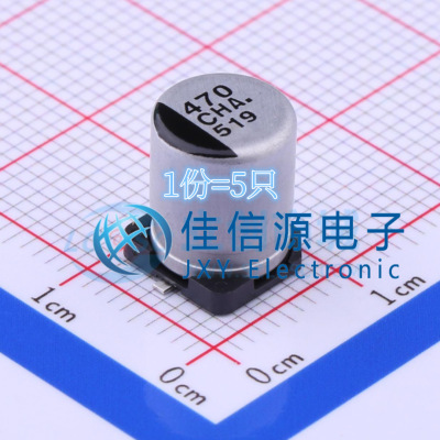 松下贴片电解电容 EEEHAC471UAP 8x10.2 470uF ±20% 16V（5只）