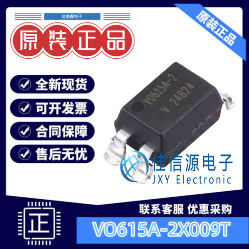 光耦 VO615A-2X009T  VISHAY(威世) SMD-4P 5kV
