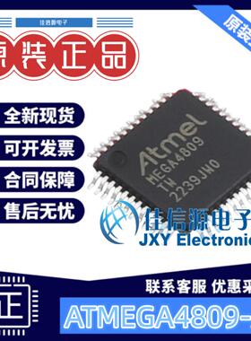 48KB单片机 ATMEGA4809-AU MICROCHIP(美国微芯) TQFP-48(7x7)