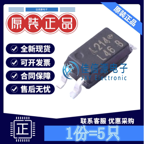 光耦 LTV-214-B-G 光宝 SOP-4-175mil晶体管输出光电三极管(5只)