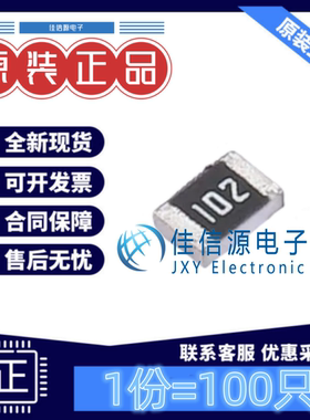贴片电阻 FRC0805J102 TS FOJAN(富捷) 0805 1kΩ ±5%(发100只)