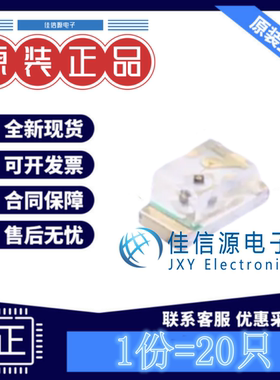 发光LED灯 NCD0603R5 国星光电 0603红色红灯1.6V~2.6V25mA(20只)