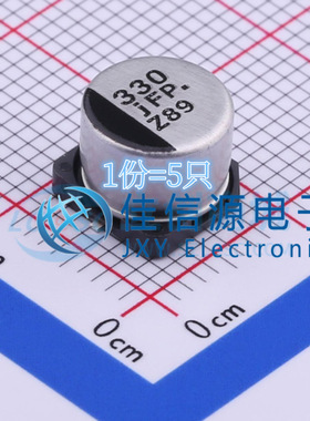 松下贴片电解电容 EEEFP0J331AP 8x6.2 330uF ±20% 6.3V（5只）