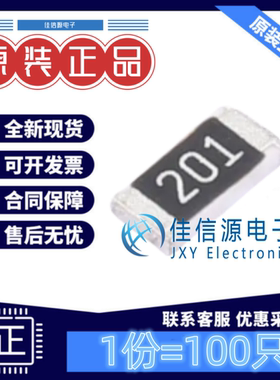 贴片电阻 RS-06K201JT FH(风华) 1206 200Ω 200R ±5%(发100只)