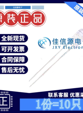 LED灯 DY-324SVRC-H23-P-A4(FH) 东裕 5mm有边白发红长脚(发10只)
