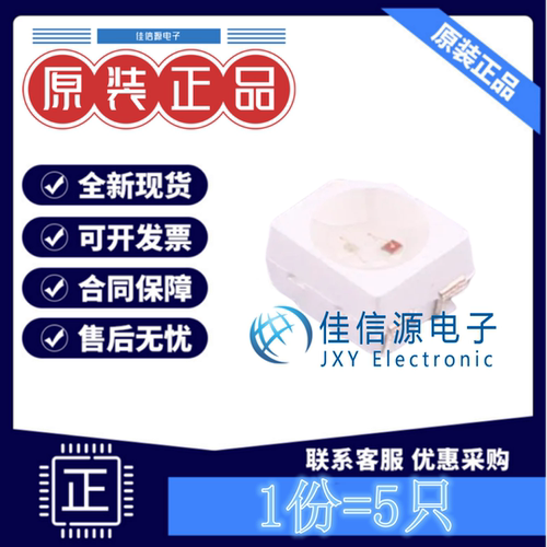 LED A-SC6302R6AGHC-A03-2T 欧密格光电 3528红绿双色正贴(发5只)