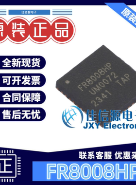 单片机 FR8008HP FREQCHIP(富芮坤) QFN-40(5x5) 屏显蓝牙MCU全新