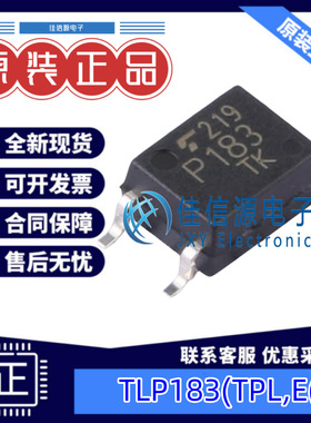 光耦  TLP183(TPL,E(T  TOSHIBA(东芝)  SOP-4 全新
