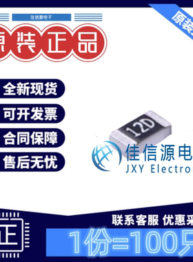 贴片电阻 RS-03K1303FT FH(风华) 0603 130kΩ ±1%厚膜(发100只)