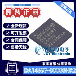 单片机 DA14697-00000HR2 RENESAS(瑞萨)/IDT VFBGA-100 全新MCU