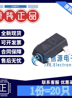 电压基准芯片 AZ431AN-ATRE1 美台 SOT-23-3输出2.5V-36V(发20只)