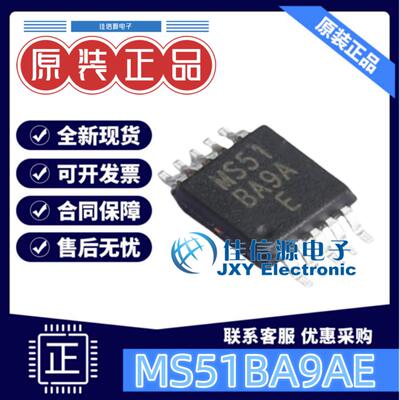 单片机MS51BA9AE新唐MCU