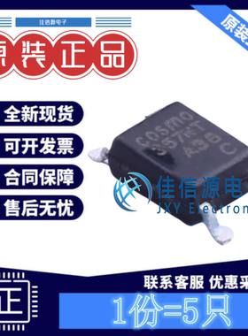 光耦 KPC357NT0CTLD 冠西 SOP-4-2.54晶体管输出光电三极管(5只)