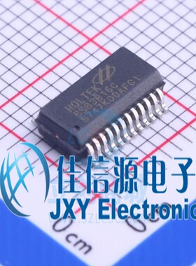 单片机 BS83B16C HOLTEK(台湾合泰) SSOP-24-150mil 全新存储2KB