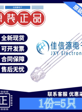 RGB LED TJ-L5FCMXHTCYLCRGB-A5 TOGIALED(统佳) 5MM草帽RGB(5只)