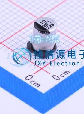 电解电容 EEEFTH100UAR PANASONIC(松下) 4x5.8 10uF 50V(5只)