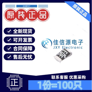 贴片电阻 FRC0603F3002TS FOJAN(富捷) 0603 30kΩ ±1%(发100只)