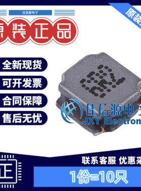 功率电感 ANR4020T6R2M APV(爱普微) 4x4mm 6.2uH 2.18A（10只）