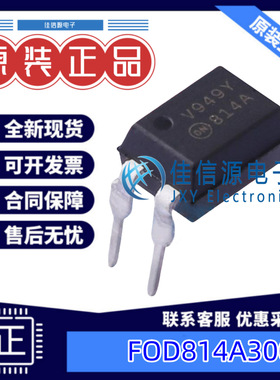 光电耦合器 FOD814A300  onsemi(安森美) PDIP-4 全新原装