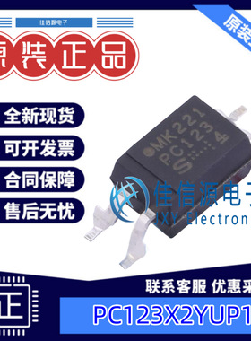 光耦  PC123X2YUP1B  SHARP(夏普) SMD-4P 全新原装