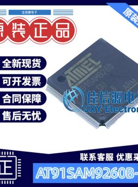 单片机 AT91SAM9260B-QU MICROCHIP(美国微芯) LQFP-208(28x28)