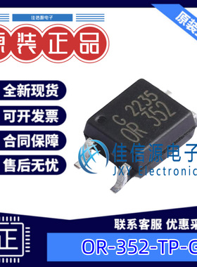光耦 OR-352-TP-G Orient(奥伦德) SOP-4晶体管输出80mA全新1.2V