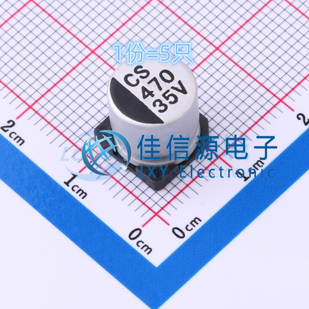 470uF电解电容CS1V471M-CRG10